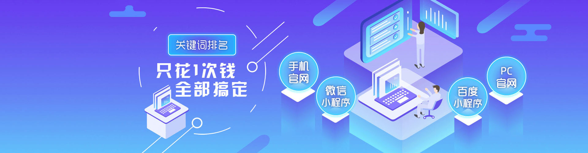 葫芦岛百度竞价推广